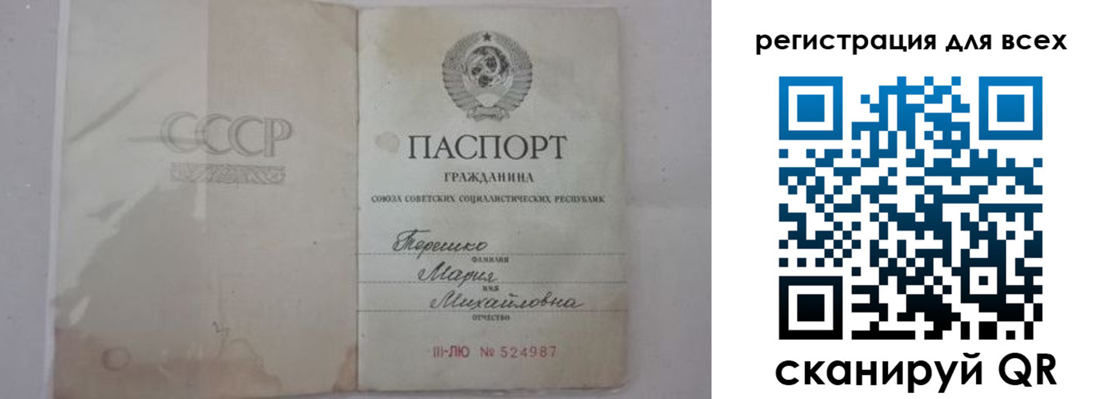 временная регистрация адрес в Далматово